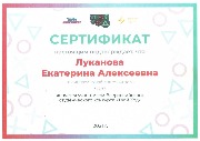 Всероссийский студенческий конкурс «Твой Ход»