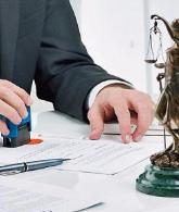 Правовое обеспечение деятельности корпоративного юриста