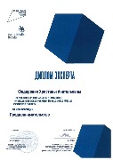 Молодые профессионалы (WorldSkills Russia)
