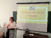 О космосе, космонавтах и космическом праве