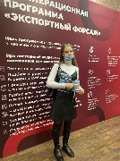 Участие в Форуме «Экспортный форсаж – Рязань»