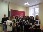 Вручение дипломов  27 февраля 2015 г.