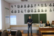 XIX Межвузовская научно-практическая конференция студентов и аспирантов «Экономика, право и управление в современной России»