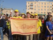Старт «Георгиевская ленточка»