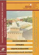 Сборники