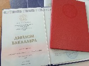 Выпуск 2020