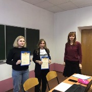 Студенческая викторина «Современные проблемы функционирования государства и общества»