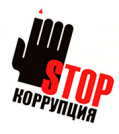 Открытая лекция сотрудника Министерства юстиции