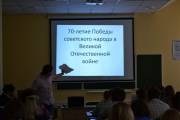 70-летие Победы советского народа в Великой Отечественной войне