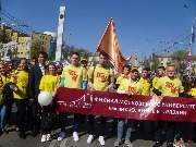 День весны и труда