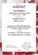 XVII Конкурс «Мир науки и техники» на лучшую научную студенческую работу