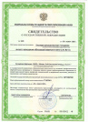 Свидетельство о государственной аккредитации № 3443