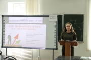 Заседание IX Всероссийской научно-практической конференции студентов «Научное содержание управленческих, экономических, социальных и юридических механизмов в условиях рыночных отношений»