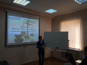 Круглый стол «Развитие процессуальной формы и гражданского законодательства в России»