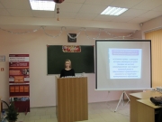 I Межрегиональная научно-практическая конференция «Первые шаги в науке»
