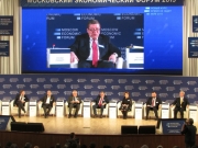 Третий Московский Экономический Форум