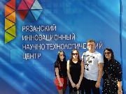 Открытие пространства коллективной работы  «Точка кипения – Рязань» 2019