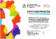XIX Всемирный фестиваль молодежи и студентов