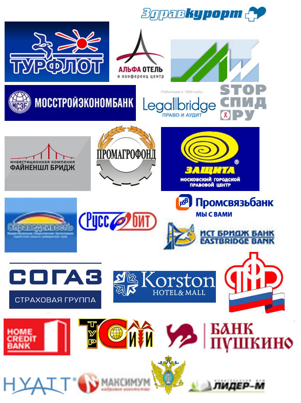 Логотипы logos.jpg