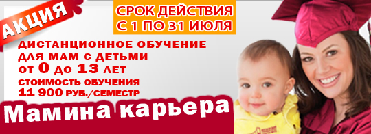 540х196.jpg 540х196.jpg