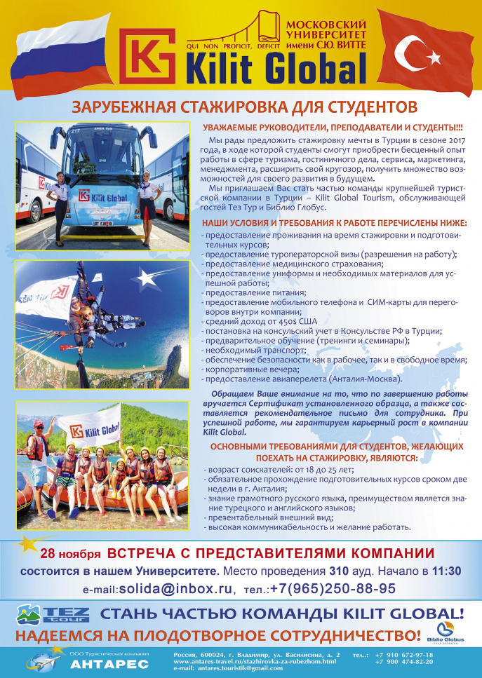 Plakat 2016-2.jpg