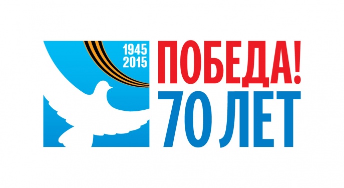 70лет.jpg 70лет.jpg