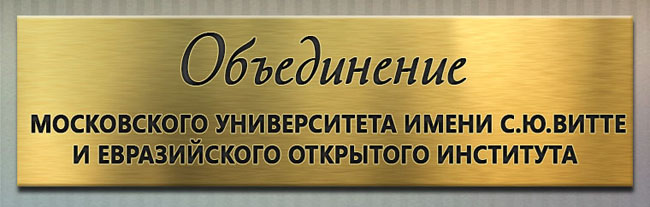 Объединение.jpg Объединение.jpg