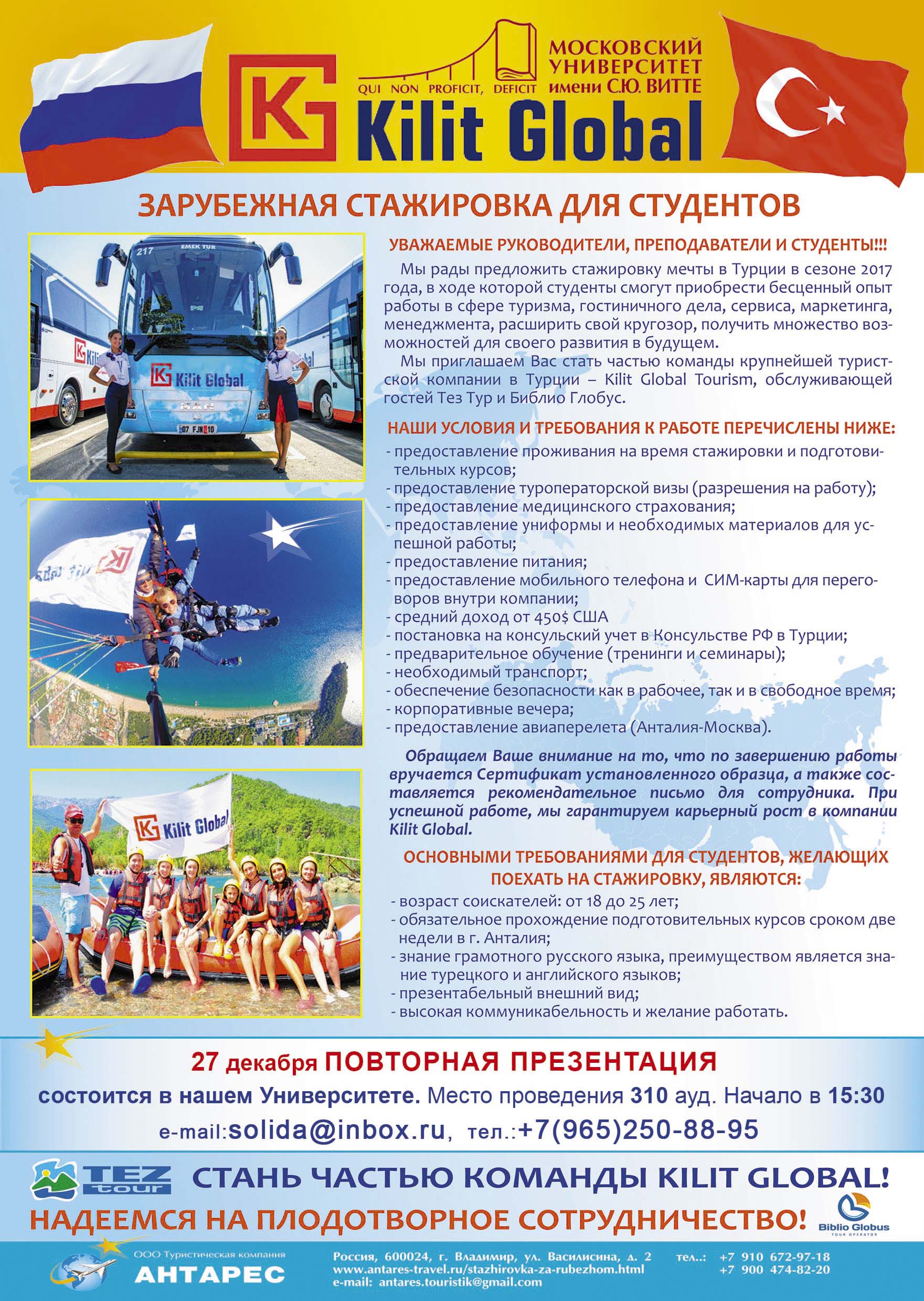 Plakat 3.jpg Plakat 3.jpg