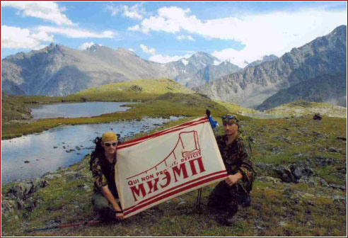 В горах Алтая был установлен флаг МУИВ