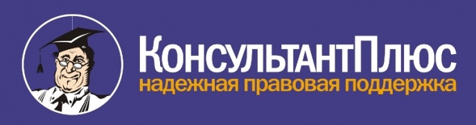 консультант.jpg