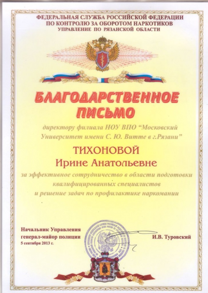 для сайта 18.09.2013.jpg для сайта 18.09.2013.jpg