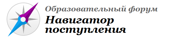 Логотип Навигатор.PNG