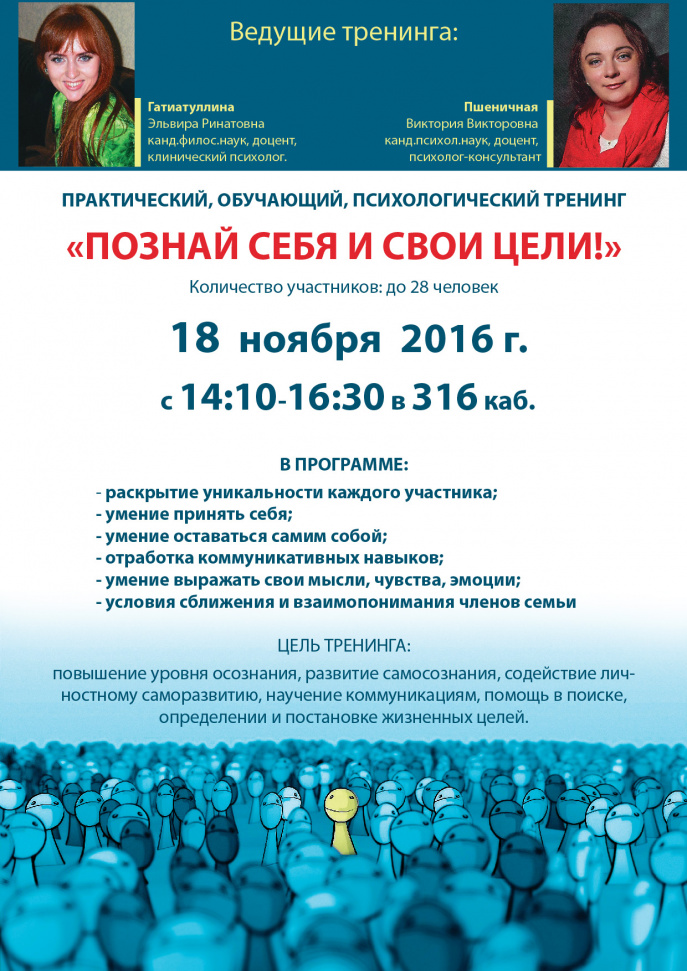 Тренинг-01.jpg Тренинг-01.jpg