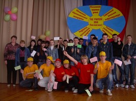 Комплексное мероприятие