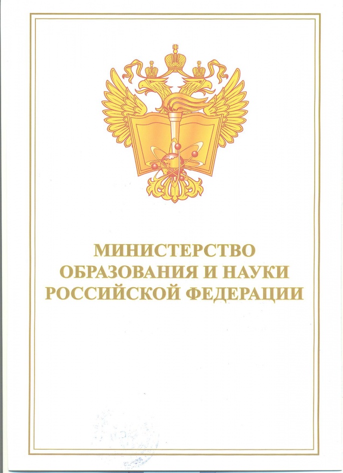 грамота1.jpg